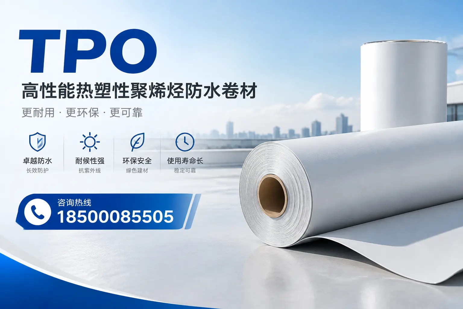 tpo与其他塑料材料的优劣对比,喀什企业不可不知